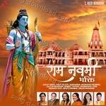 Ram Navmi Bhakti - Lalitya Munshaw Song Download